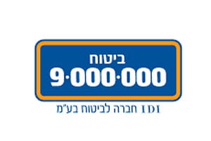 ביטוח 9000000