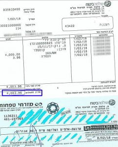 אישור תביעה ע"ס 4,003 שקלים